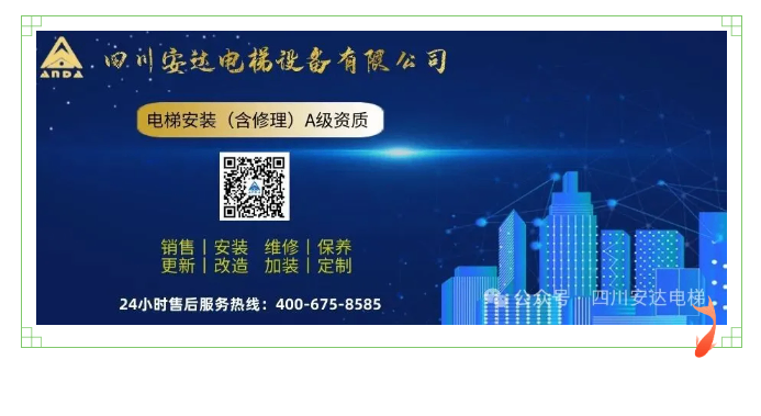 开工大吉！富邑华庭电梯更新项目正式启动 - 新闻资讯 - 成都电梯装置维修-成都电梯更新刷新-437ccm必赢国际