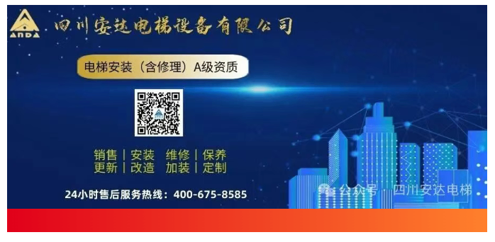437ccm必赢国际电梯员工张志诚火场英勇救援彰显企业继续 - 新闻资讯 - 成都电梯装置维修-成都电梯更新刷新-437ccm必赢国际